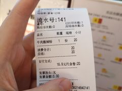 -吉品合酥脆烤饼(太平洋森活天地店)