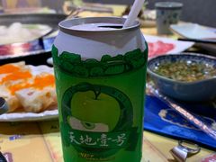 -成都老码头火锅(旺角店)