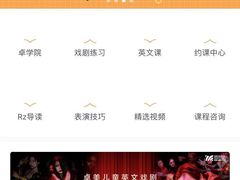 -卓美LAMDA戏剧演讲与培训中心(亚运村店)