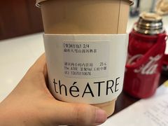 -théATRE 茶聚场(王府中環店)