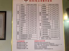 -张钰强中医正骨推拿连锁(华发商都店)