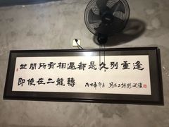 -黄潇洒老火锅(九眼桥宏济巷店)