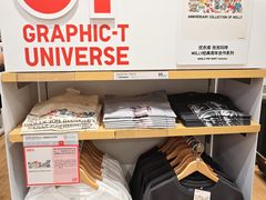 -优衣库(上海颛桥万达广场店)