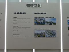 -广州市城市规划展览中心