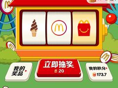 -麦当劳(斜土路2号店)