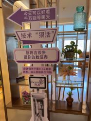 -杭州海亮医院 · 禾芸嘉医美中心