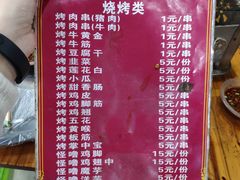 -杨婆婆烤肉(文昌阁店)