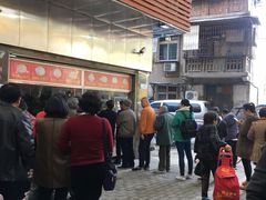 -袁大头包子(光华路店)