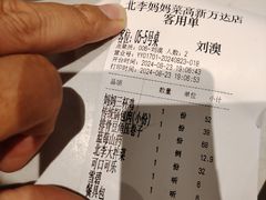 -北李妈妈菜·海肠捞饭(高新万达店)