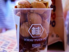 牛奶芋泥-桂桂茶(恒基名人店)