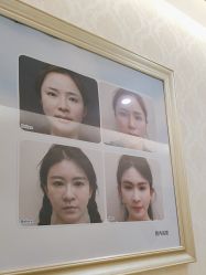 -海峡医疗美容医院