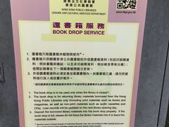 -屯门公共图书馆