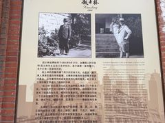 -起士林大饭店(小白楼店)