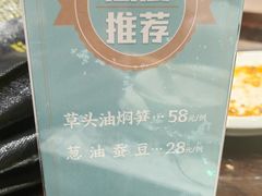 -德兴馆(广东路总店)
