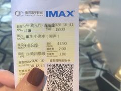 -星河寰宇IMAX影城(星河WORLD·COCO Park店)