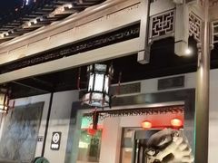 -全季酒店（苏州观前街平江路店）(原临顿路地铁站店)