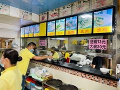 -铭珠粥粉(雅居乐花园分店)