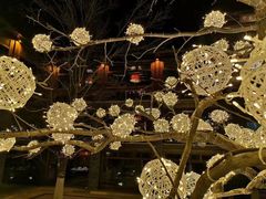 -那家山城(樱桃园店)