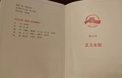 -人民大会堂宴会厅