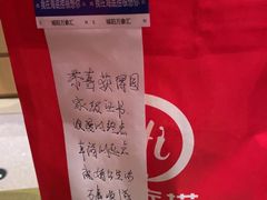 -海底捞火锅(城阳万象汇店)