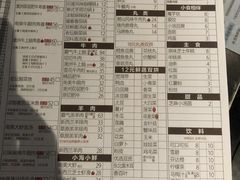 -呷哺呷哺(松江开元店)