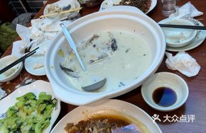 Nourishing Fish Head Soup