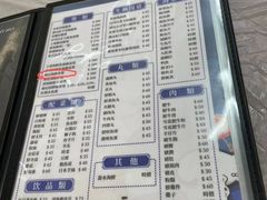-凤城康记饭店