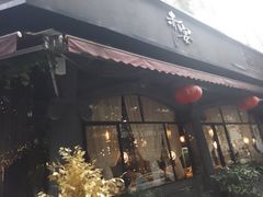 门面-赤宴·川菜(玉林店)