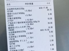 -七鲜超市(通州ONE店)