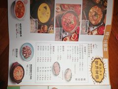 -楼兰新疆主题餐厅(苏州中心店)