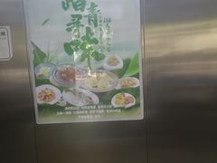 -古南都·老广东酒楼(龙江店)