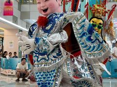 -乐海城市广场(同安店)