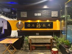 -鲁菜根·泰山菜(泰山店)