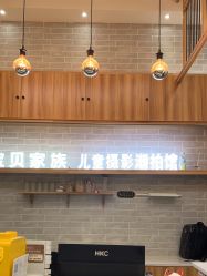 -宝贝家族国际影像馆(东郊记忆店)