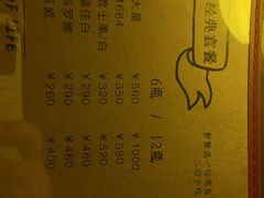 -MM·五声·音乐人与调酒师(西安路店)