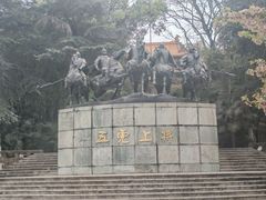 -富乐山
