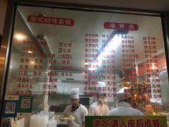 -永祥烧腊餐厅(虹口店)