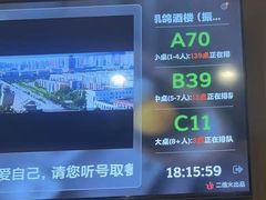 -凯鸽酒楼(大同振兴街店)