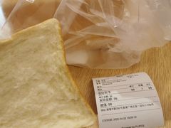 -银座仁志川·生吐司专门店(香港广场店)