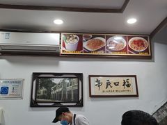 大堂-恩宁刘福记(东华东路店)