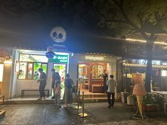 -皮市街大油火烧