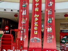 -万达广场(巴南店)