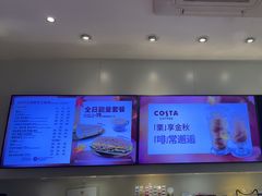 -COSTA COFFEE(天通苑华联店)