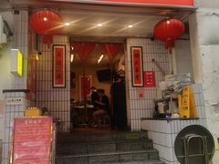-友谊食店·北城天街