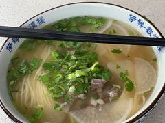 牛肉面-伊祥·敦煌楼