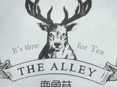 -鹿角巷The Alley(龙湖天街店)