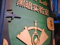 -蓝精灵乐园·世茂精灵之城主题乐园