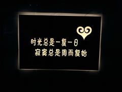 -深圳失恋博物馆再见前任(汇商名苑店)