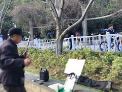 -玉山公园