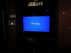 -嗨度KTV(万达店)